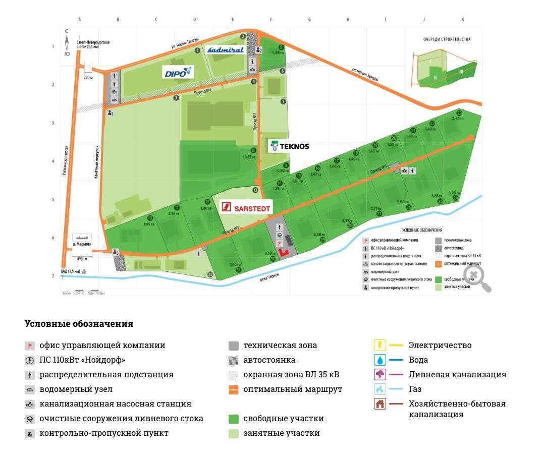 План инженерных коммуникаций парка